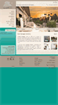 Mobile Screenshot of hotelspiaggiacattolica.it